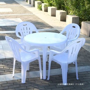 Night Market Food Stall Thickened Plastic Beach Chair Cooked Glue Backrest Outdoor Beer Barbecue Leisure Combination Square Round Table
