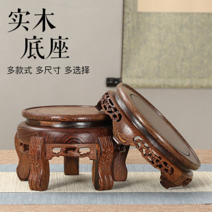 Redwood Round Base Vase Fish Tank Flower Bonsai Ornamental Stone Guanyin Buddha Statue Chicken Wings Solid Wood Carving Bracket