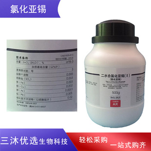 ���]ԇ����ˮ���Ȼ����a  ������AR500g�ƌW����Ç�ș���Wԇ��