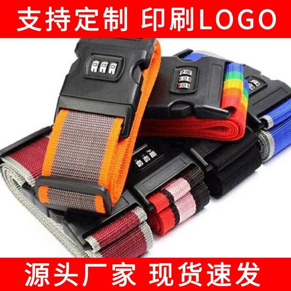 One-word password luggage straps, travel suitcase straps, reinforcement straps, safety straps, in stock