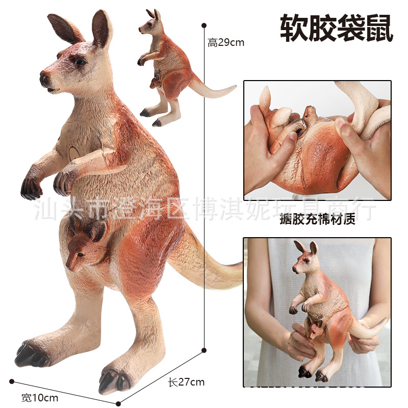 Muñecas de videojuegos, animales de simulación, elefantes, pandas, adornos, juguetes, mecanismos de intercambio de regalos