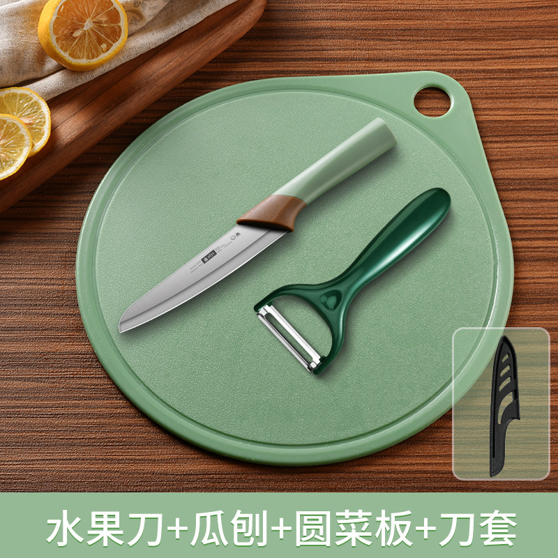 Sandía al por mayor cuchillo de cocina cuchillo de frutas set dormitorio de estudiantes domésticos con melón y frutas set de corte spot