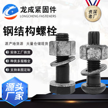 10.9HS䓽Y���ݽz�B�Ӽ��l�ڸߏ��� 10.9��GB1228������Ť����˨