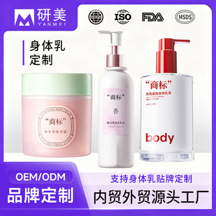 OEM�N�ƴ��ӹ����w�鶨�ƴ��ƿ�̝������aˮ���o��՝��w��S��