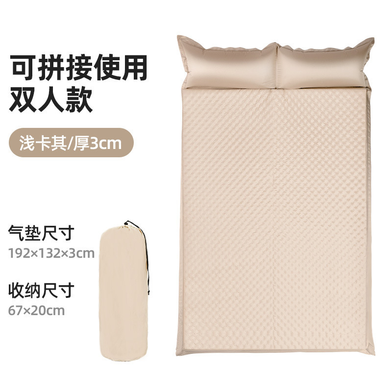 더블 에어베드