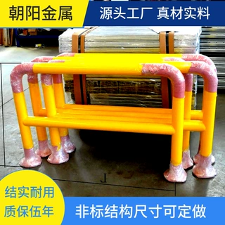 非标定制重型货架专用侧面防撞护栏管日字型方管护栏橘红黄黑色