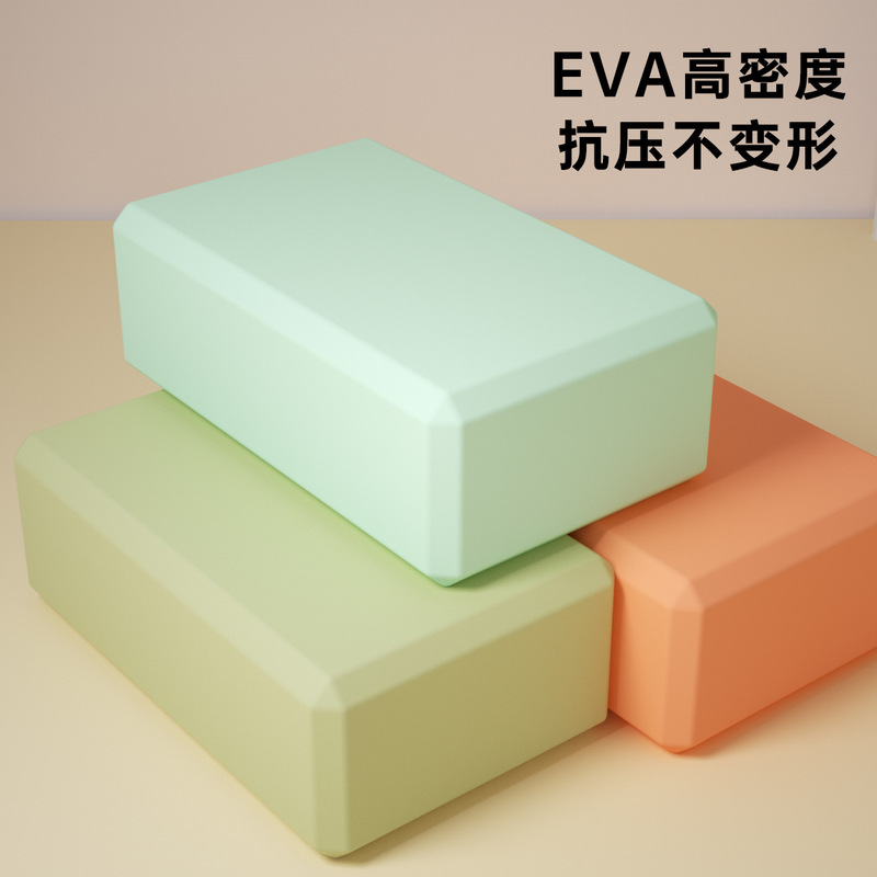ヨガレンガeva高密度ヨガレンガ子供成人初心者ヨガ補助運動用品メーカー直販|undefined