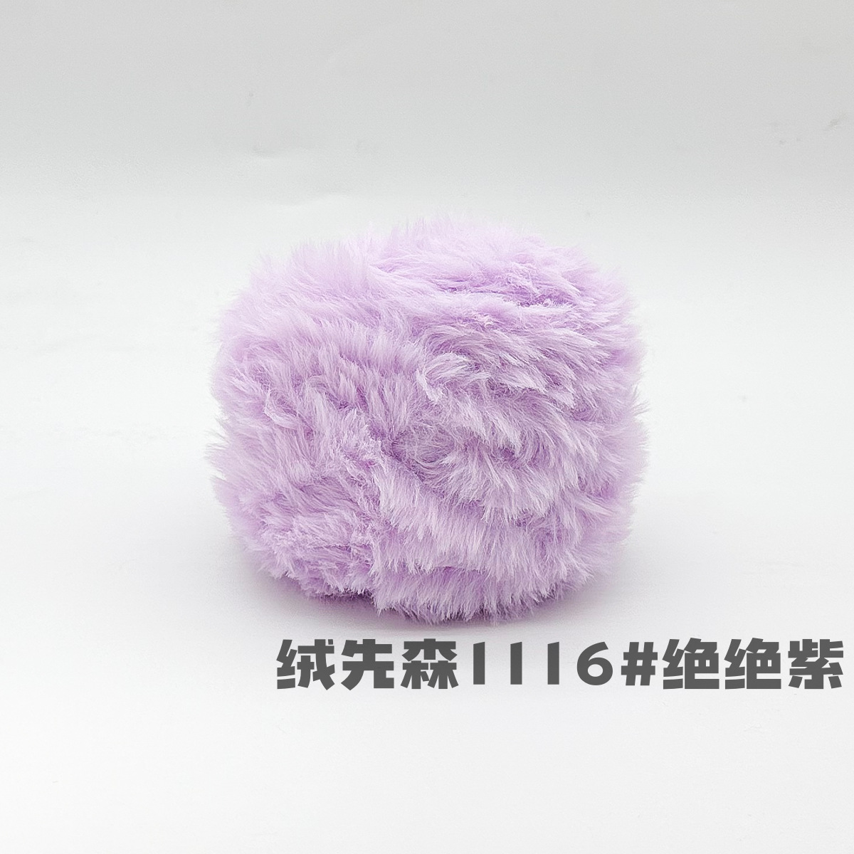 100g piel larga de piel de visón de piel de conejo de terciopelo de lana imitación de piel hilo de lana de tejer a mano diy bola hilo de peluche