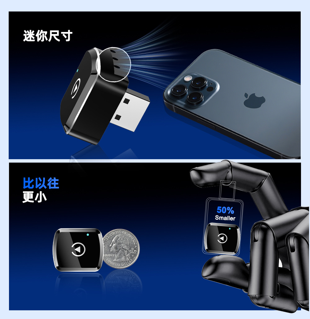 Cross-Border Wired to Wireless Carplay Box Android Phone Car Interconnection Adapter Car Adapter