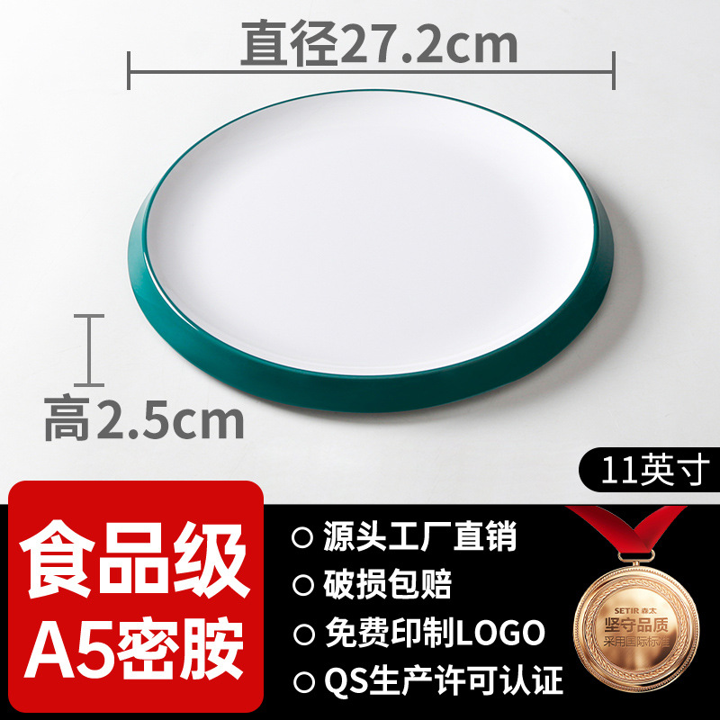 Platos de melamina de dos colores, restaurantes comerciales, fideos de fideos, carne de filete, platos de porcelana, panelas calientes, platos de barbacoa japoneses