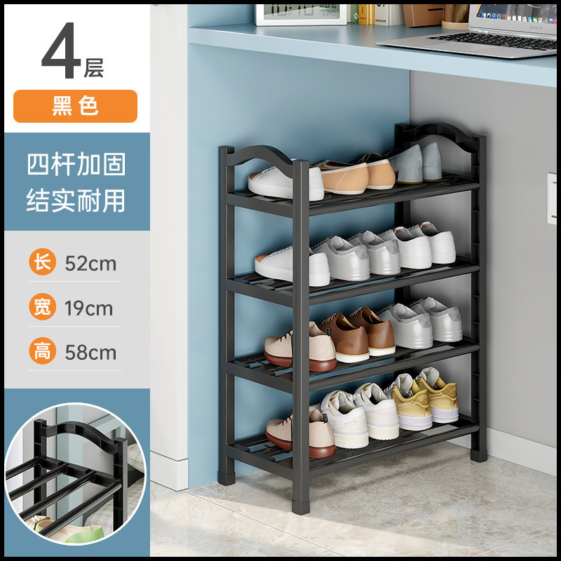 4개의 층 52CM 검정 ☆ ☆