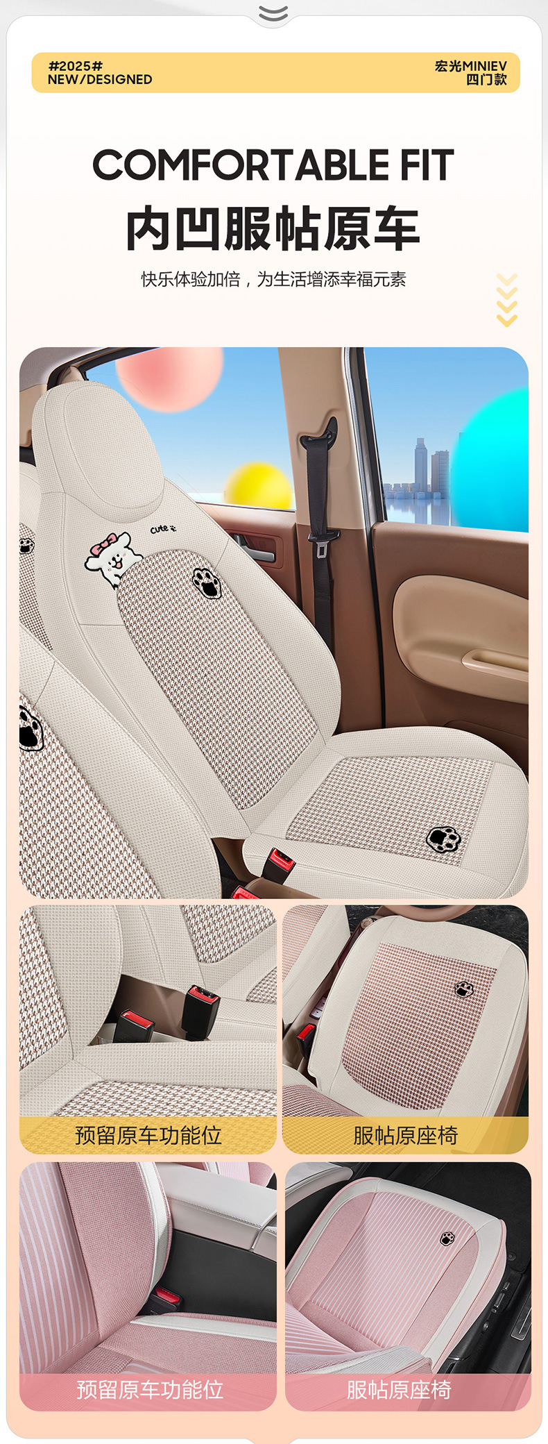 25 Wuling Hongguang MINI Fourth Generation Special Seat Cover All Seasons Cushion Cartoon Linen Breathable Seat Cover