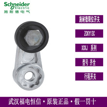 Telemecanique XCK-Jϵ����λ�_�PZCKY13C ZCK-Y13C�г��_�P����