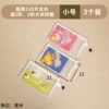 Regular A6 small size