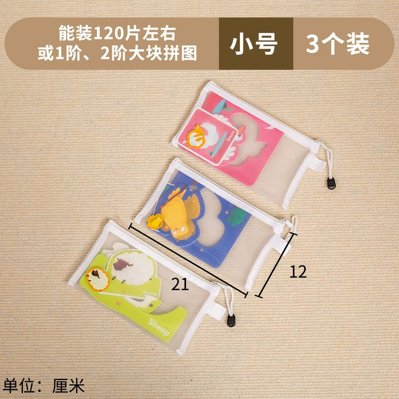 (Cross-border trading), constructor, brainteaser, storage system, toy, storage bag, classification