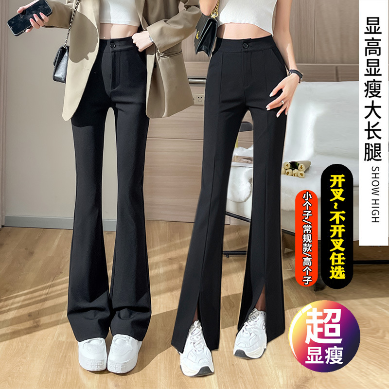 High-Waisted Flared Pants for Women 2026 Summer Pants Bell-Bottom Pants Petite Bootcut Pants Casual Versatile Petite Women's Pants