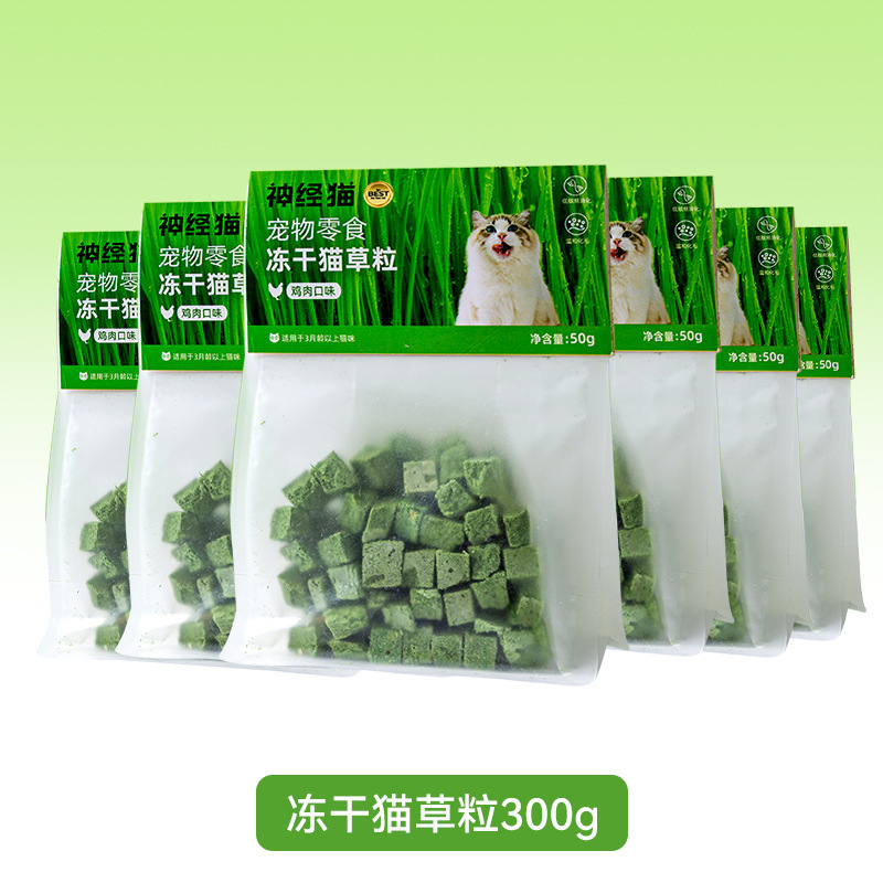 Pequeño pollo seco, bocadillos para gatos y perros, dientes de molienda general, limpieza de dientes, nutrición de calcio, fácil de digerir, bocadillos para gatos pequeños.