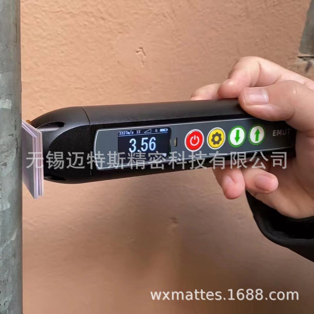 EMUT10S电磁超声测厚仪 空气耦合、穿透涂层测量、本机可看波形