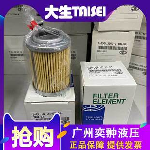 TAISEI����P-C-VN-20,24-100W�^�V���Vо�M�ڬF؛