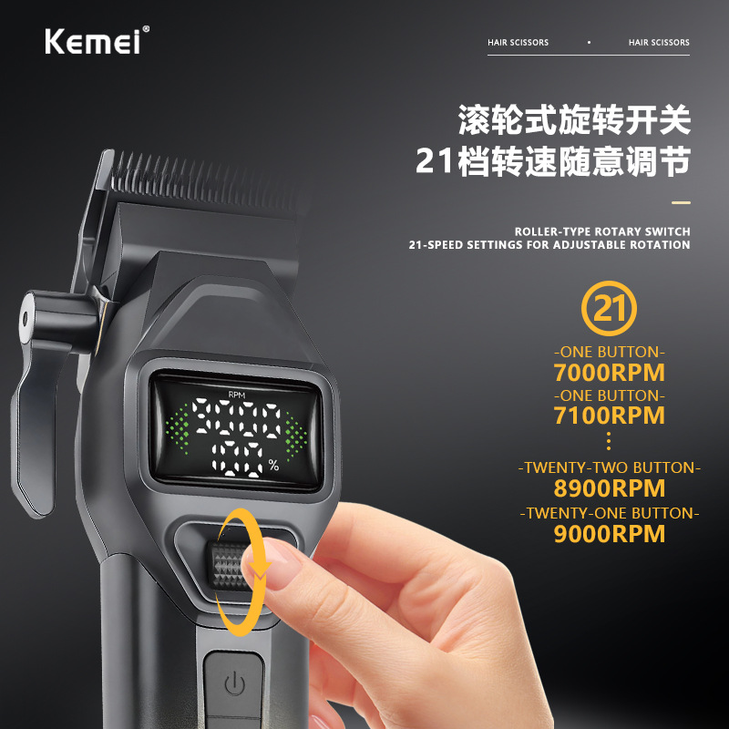 Corte de pelo profesional KM - 2154 corte de pelo transfronterizo corte de pelo digital especial corte de pelo cortador de pelo