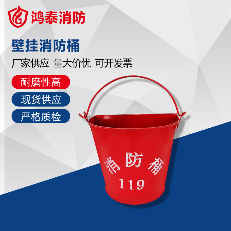 防爆加厚型消防黄沙桶消防器材工具防静电急救救援桶厂家直供批发