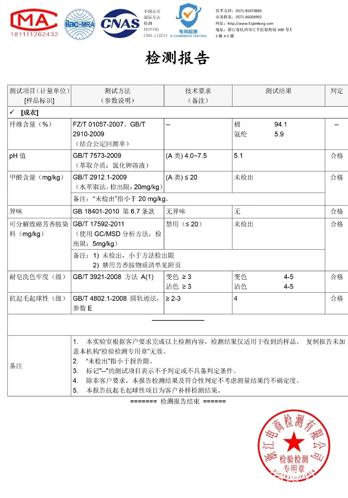 微信图1