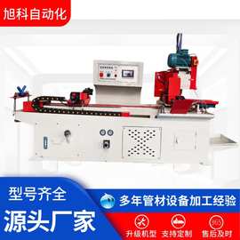 厂家定 制425型全自动伺服切管机液压金属管材切割切管机设备现货