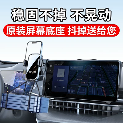 Car phone holder – Song Pro, Han dmi, Yuan