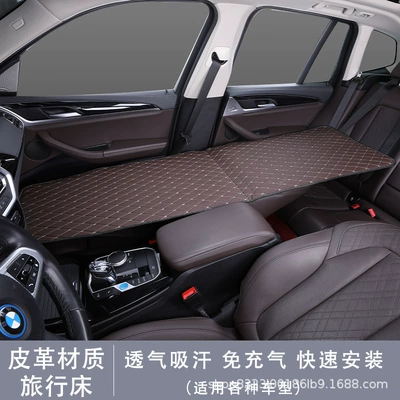 Vehicle-mounted inflatable bed: bed car SUV car - brown-leather-co-pilot-travel-bed-2-cushion-pieces-for-free