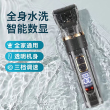 �������l����ͯ�����l�ꌣ�I��Ƽ�ȫ��ˮϴ���ܔ��@���ʽ���l��