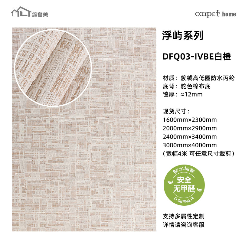 DFQ03 - IVBE naranja blanca