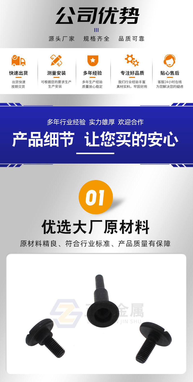 详情_05