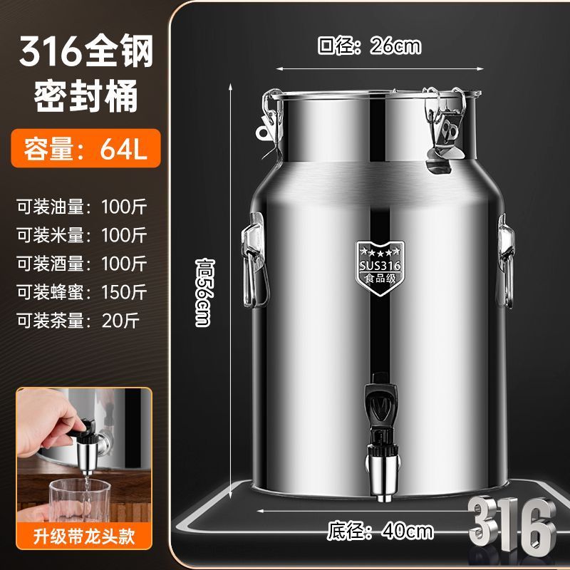 316不锈钢密封桶带龙头特厚菜籽油桶接酒桶牛奶桶大容量运输桶|undefined