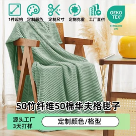 四件套;线毯;床罩床笠