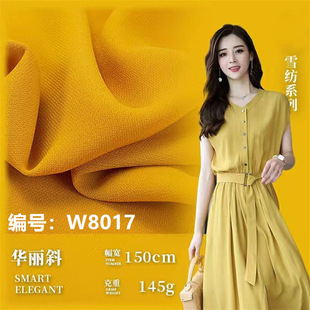 ��Ʒ�|�A��бѩ������ �r��Ů�b�B��ȹ�������h�����bȫ�첼��