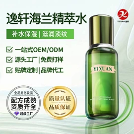 液态精华;贴片面膜;洁面产品