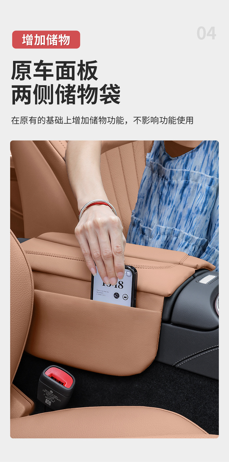 Mercedes-Benz E-Class E300L New C-Class Glc300L/C260L Center Armrest Box Heightening Pad Car Interior Protection Pad