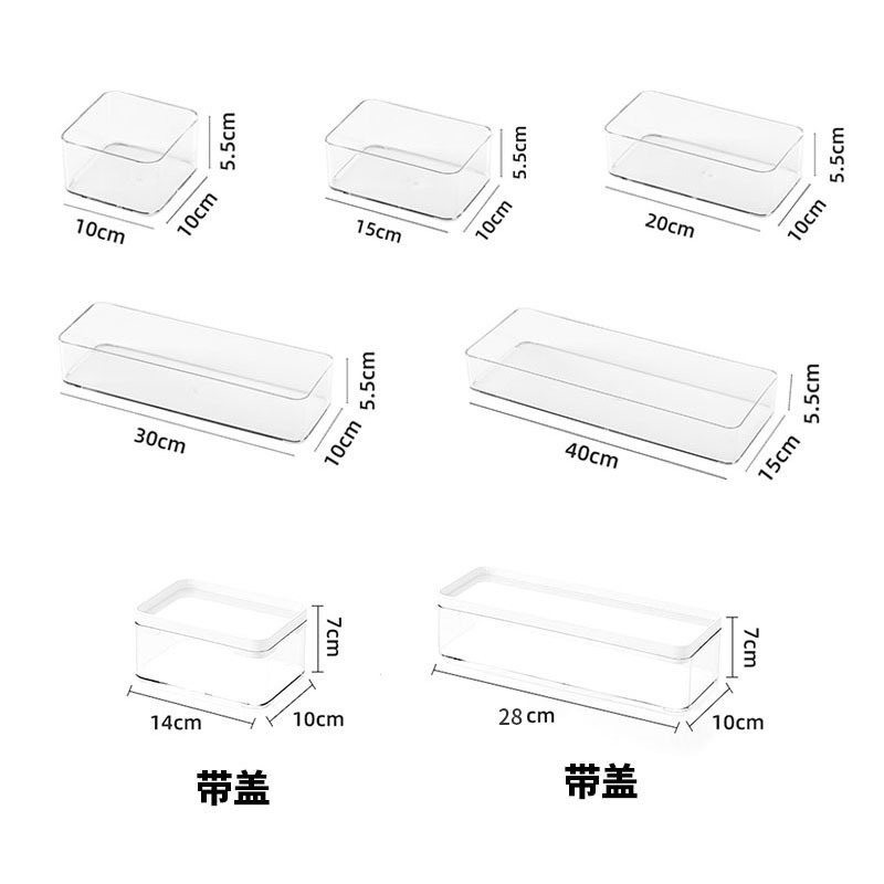 3个厨房抽屉内置分隔格收纳盒筷勺餐具杂物文具透明窄长条亚克力
