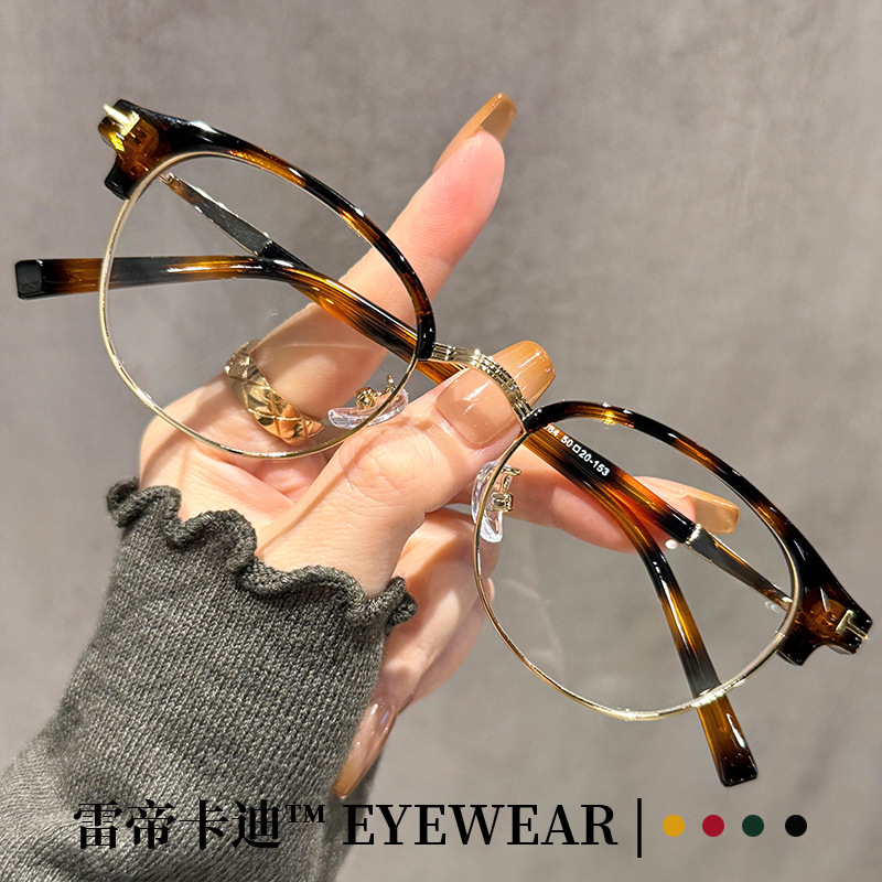 韩系玳瑁色眼镜框TR90半框女金丝素颜纯欲近视镜男斯文复古眼镜架