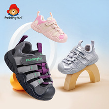 ��������26���ͯ�˶�Ь���ļ�͸���˶�����Ь����Ь����������Ь