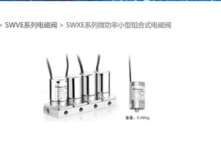 Sanlixin SWXGϵ��΢����С�ͽM��ʽ늴��y �����L ���ʵ�