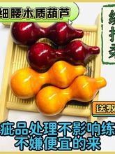 细腰木葫芦绕指柔手捻实木把件木质葫芦福禄随身木雕饰品