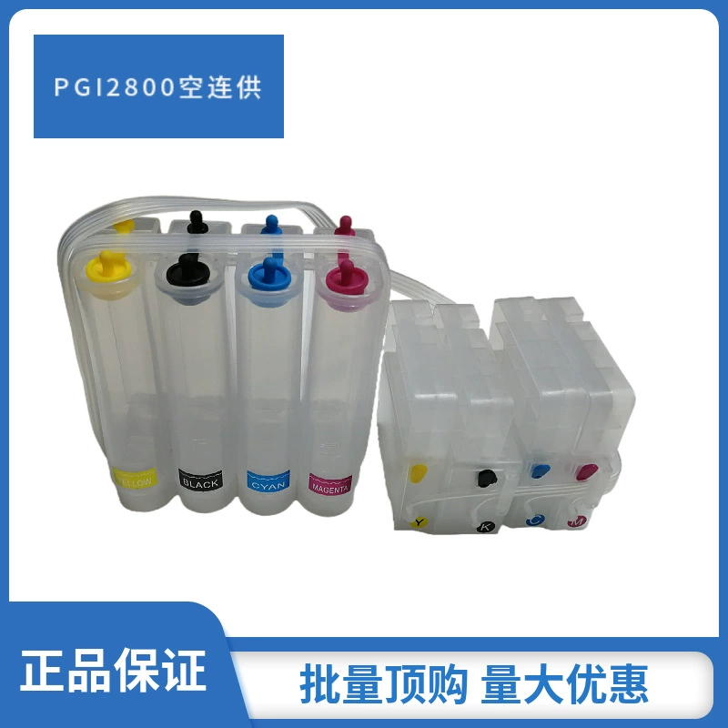 Подходит для картриджа Canon 5-го поколения pgi2800 iB4080 iB5080, картриджа для принтера с аксессуарами