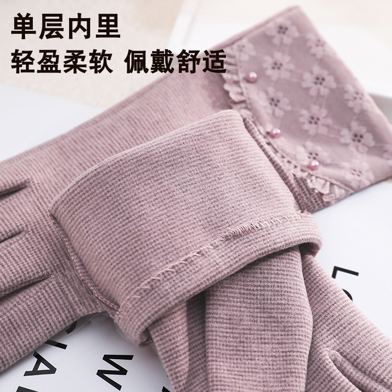 秋冬手套女薄绒高弹新款冬季可触屏保暖防寒骑车防风针织女士开车|undefined