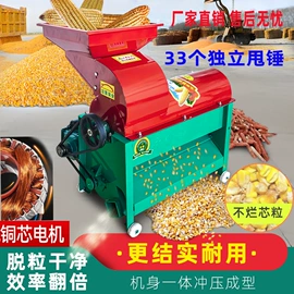 植保机械;农机配件;粮食加工设备