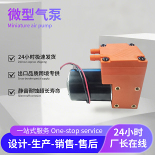 ���l�����������^�ӝ�����հ��b�x12V�o��΢����ձ�΢�͚��