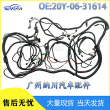 20Y-06-31611�m���С���ھ�CKOMATSUȫ܇����Fuel wire harness
