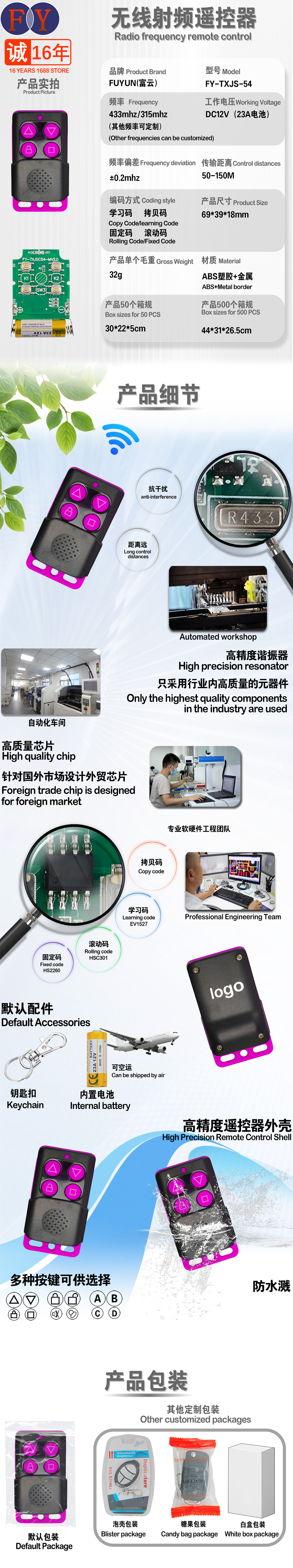 O1CN01q2zngG20UjH6wG1ZT_!!935206853-0-cib.jpg?__r__=1740732567246