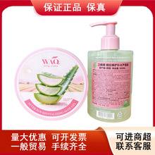 �l�����J�C�z300g������o�aˮ �n���J�C�z��ˬ�澏��˪��Ů���l