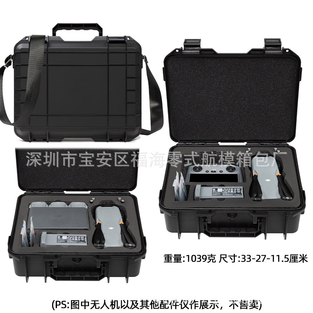 Aplicable a dajiang yuair3 maleta DJI aire 3 changfei caja de almacenamiento con pantalla de control remoto a prueba de explosiones caja